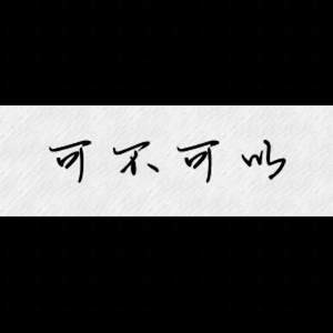 安徽BBBBB视频BBB
